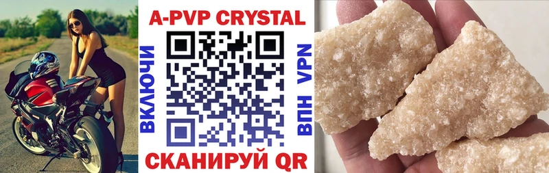 Продажа наркотиков Павловская Cocaine  Alpha-PVP  МЕФ 