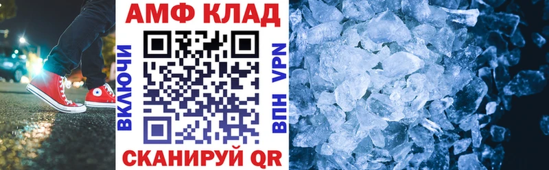 Amphetamine VHQ мега ссылки Павловская продажа наркотиков