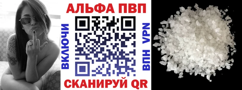 А ПВП Соль  Павловская 