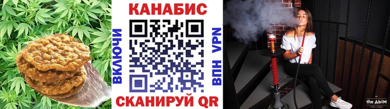 Canna-Cookies конопля  хочу наркоту  Павловская 
