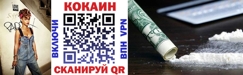 Cocaine 98%  блэк спрут как зайти  Павловская 