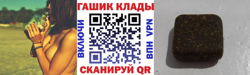 MEGA ссылка  Павловская  Гашиш 40% ТГК 