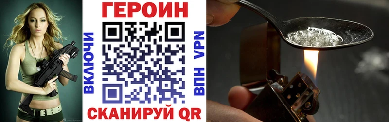 Героин афганец  Павловская 