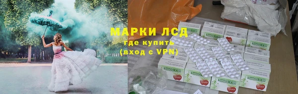 Альфа ПВП Армянск