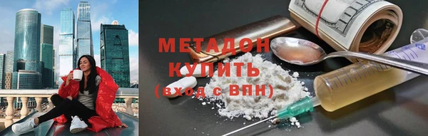 соль курить ск Арсеньев