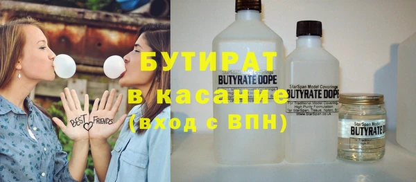 Альфа ПВП Армянск
