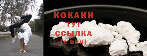 герыч Нязепетровск