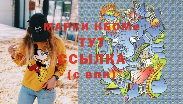соль курить ск Арсеньев