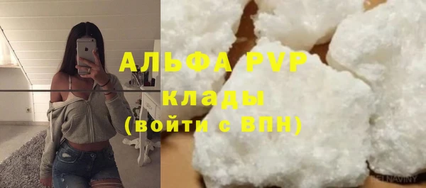 Альфа ПВП Армянск