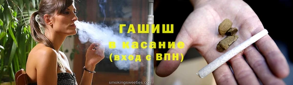 соль курить ск Арсеньев