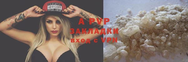 соль курить ск Арсеньев