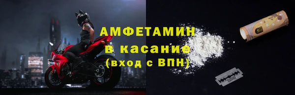 Альфа ПВП Армянск
