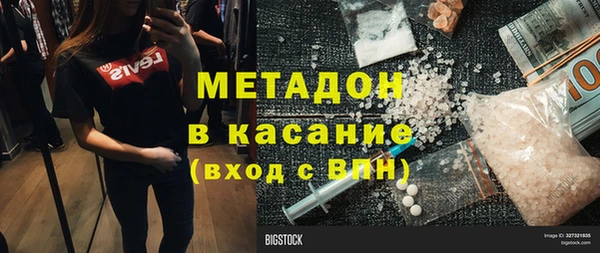 Альфа ПВП Армянск