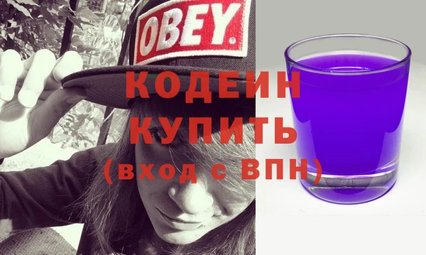 гашишное масло Няндома