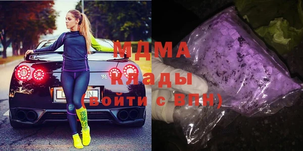 Альфа ПВП Армянск