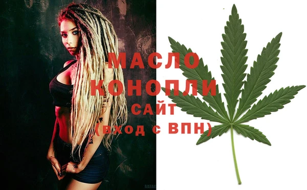 соль курить ск Арсеньев