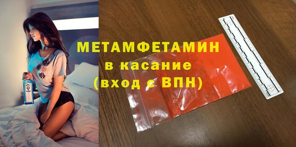 мефедрон мука Балахна