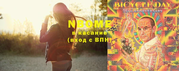 Альфа ПВП Армянск