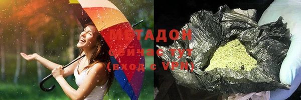 соль курить ск Арсеньев