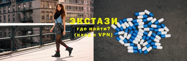 Альфа ПВП Армянск