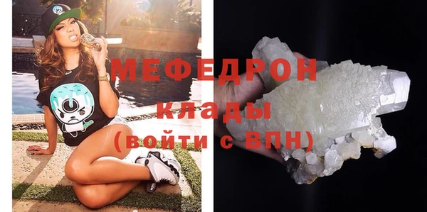 амфетамин Баксан