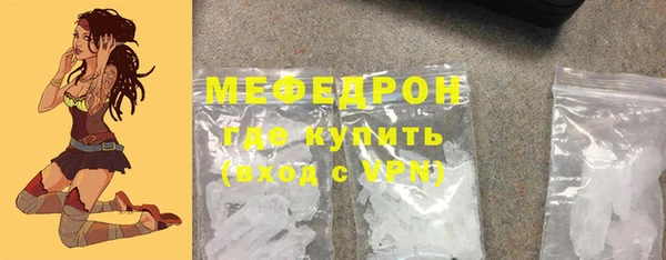 соль курить ск Арсеньев