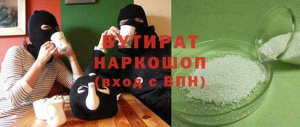 соль курить ск Арсеньев