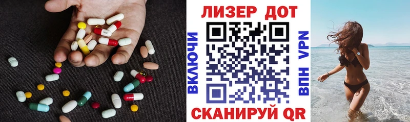 как найти   Павловская  LSD-25 экстази кислота 