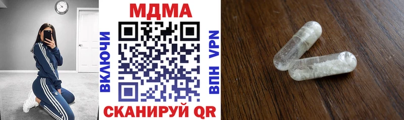 МДМА кристаллы  Павловская 