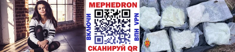 Мефедрон VHQ  где найти   Павловская 