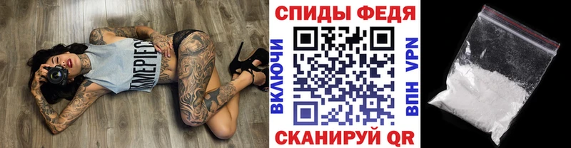 MEGA ССЫЛКА  Павловская  Первитин Methamphetamine  как найти закладки 