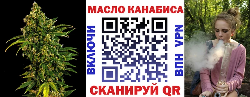 ТГК гашишное масло  где продают   Павловская 